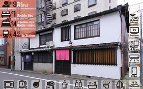 お宿 三条町家